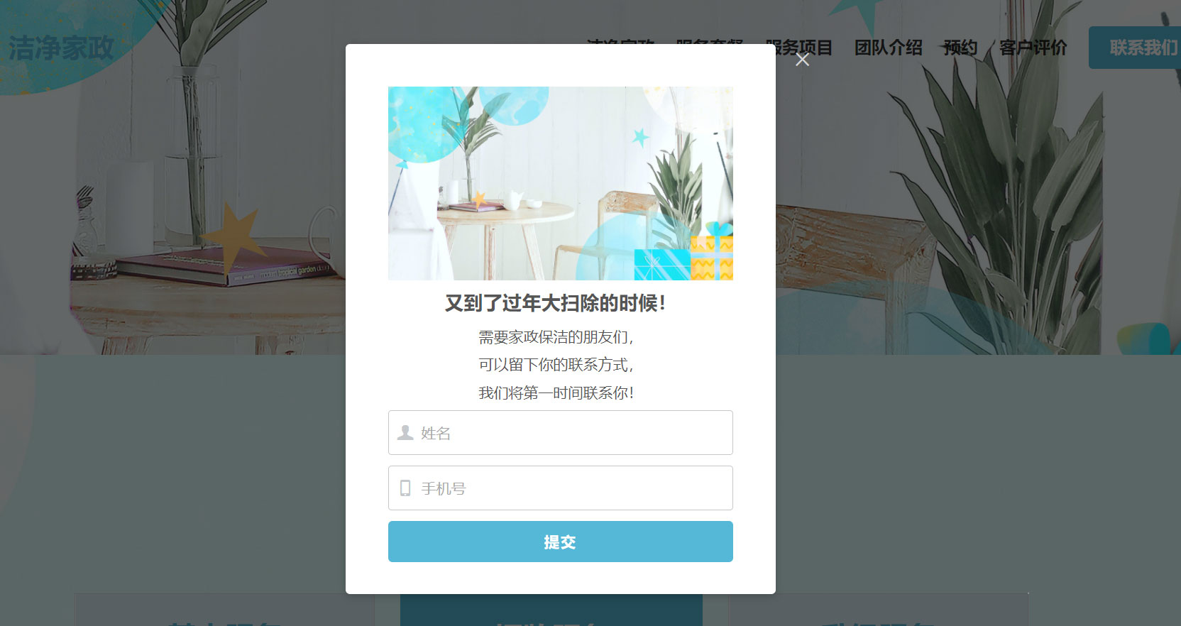 上线了建站案例,禁止转载 上线了建站案例,禁止转载